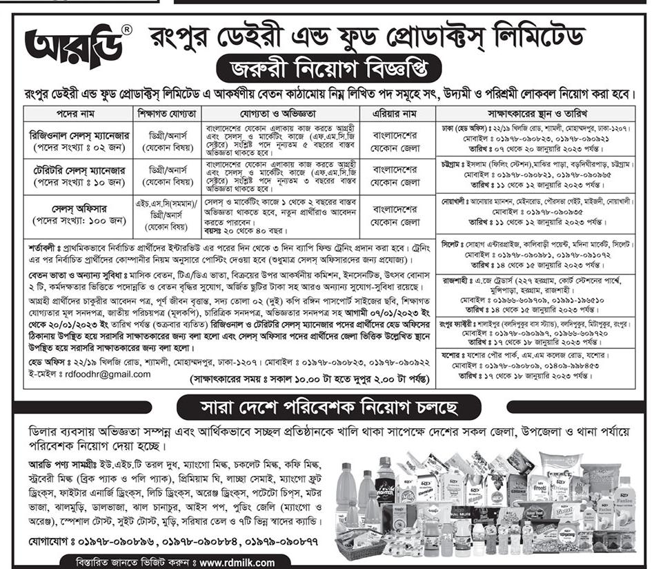 প্রমি গ্রুপে নিয়োগ 2023, promi group job circular 2023, promi group, promi group jobs, all creative bd, bd jobs, company job circular 2023, bd company job circular 2023, bd jobs today, private company job circular 2023, job circular 2023, bd job circular 2023, job circular, today job news, bangladeshi job circular,