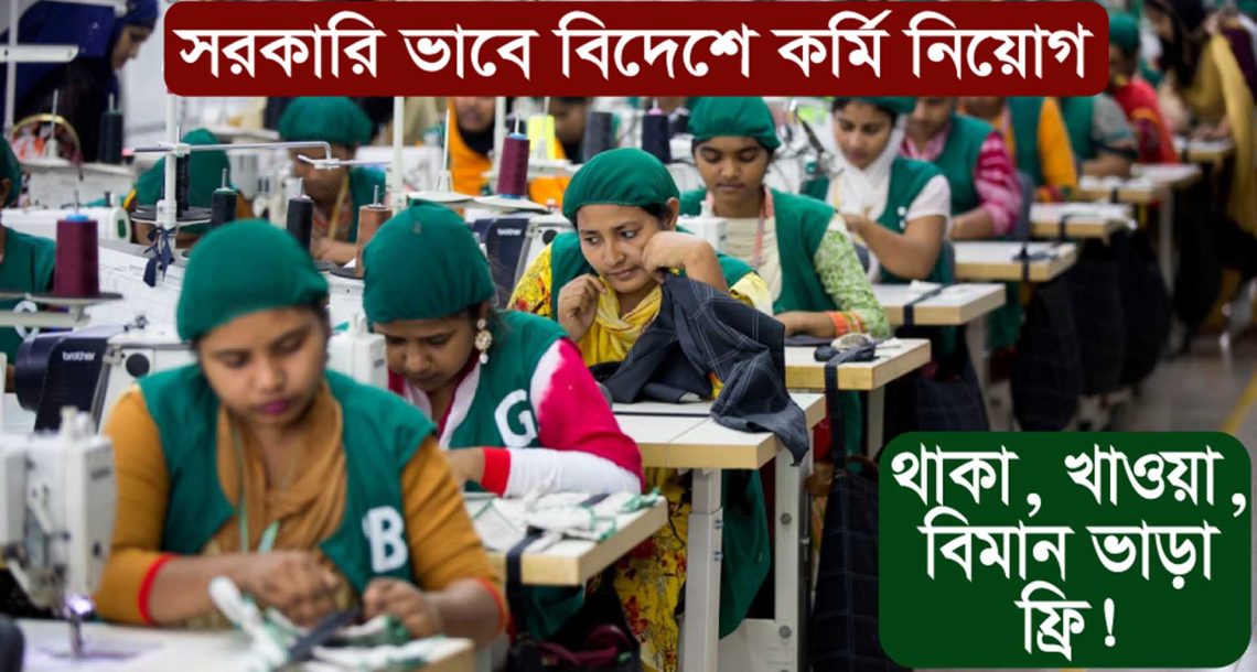 SSC পাশে সমুদ্রগামী জাহাজে রেটিং প্রশিক্ষন কোর্সে ভর্তি বিজ্ঞপ্তি ২০২৪ : Download